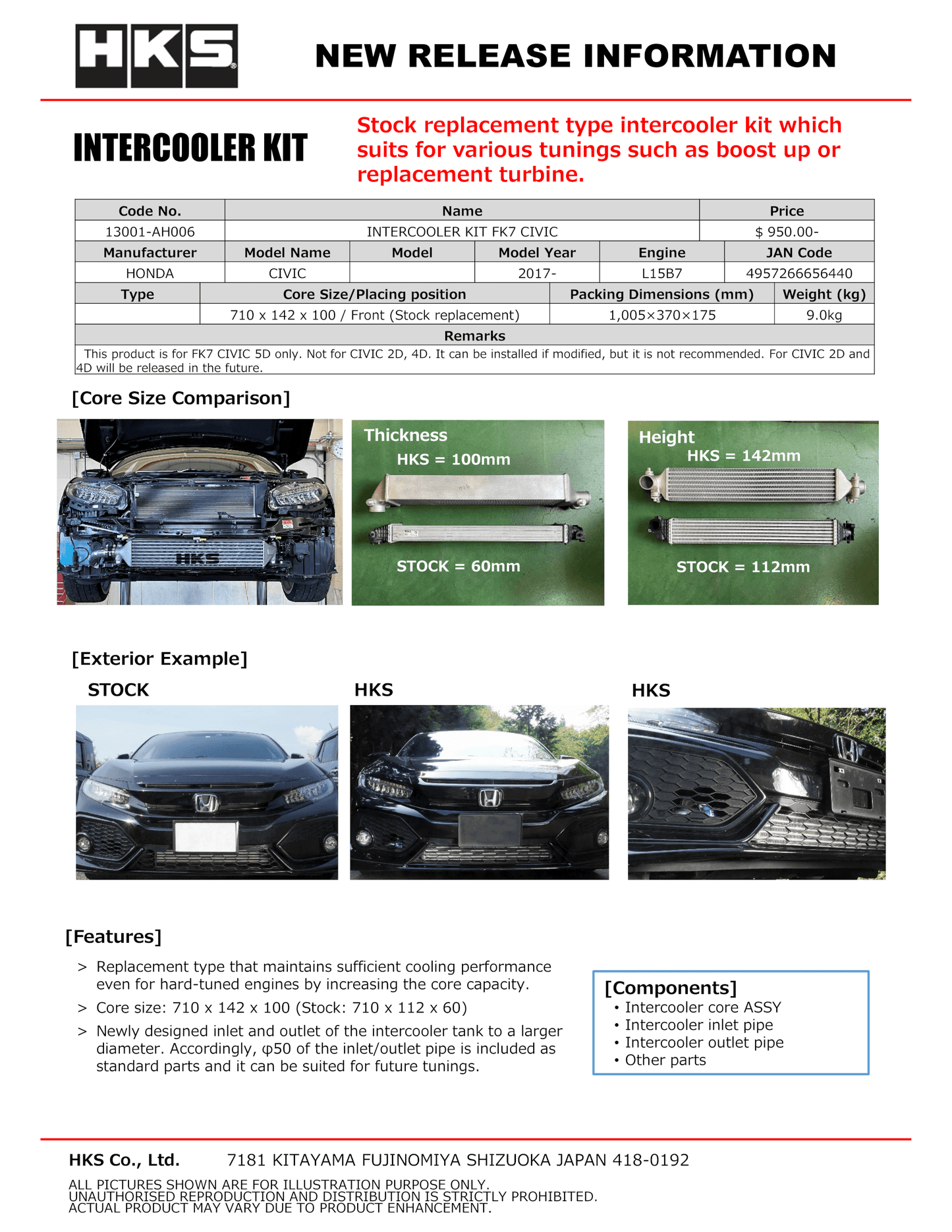 HKS Intercooler Kit Cooling Series (HONDA)