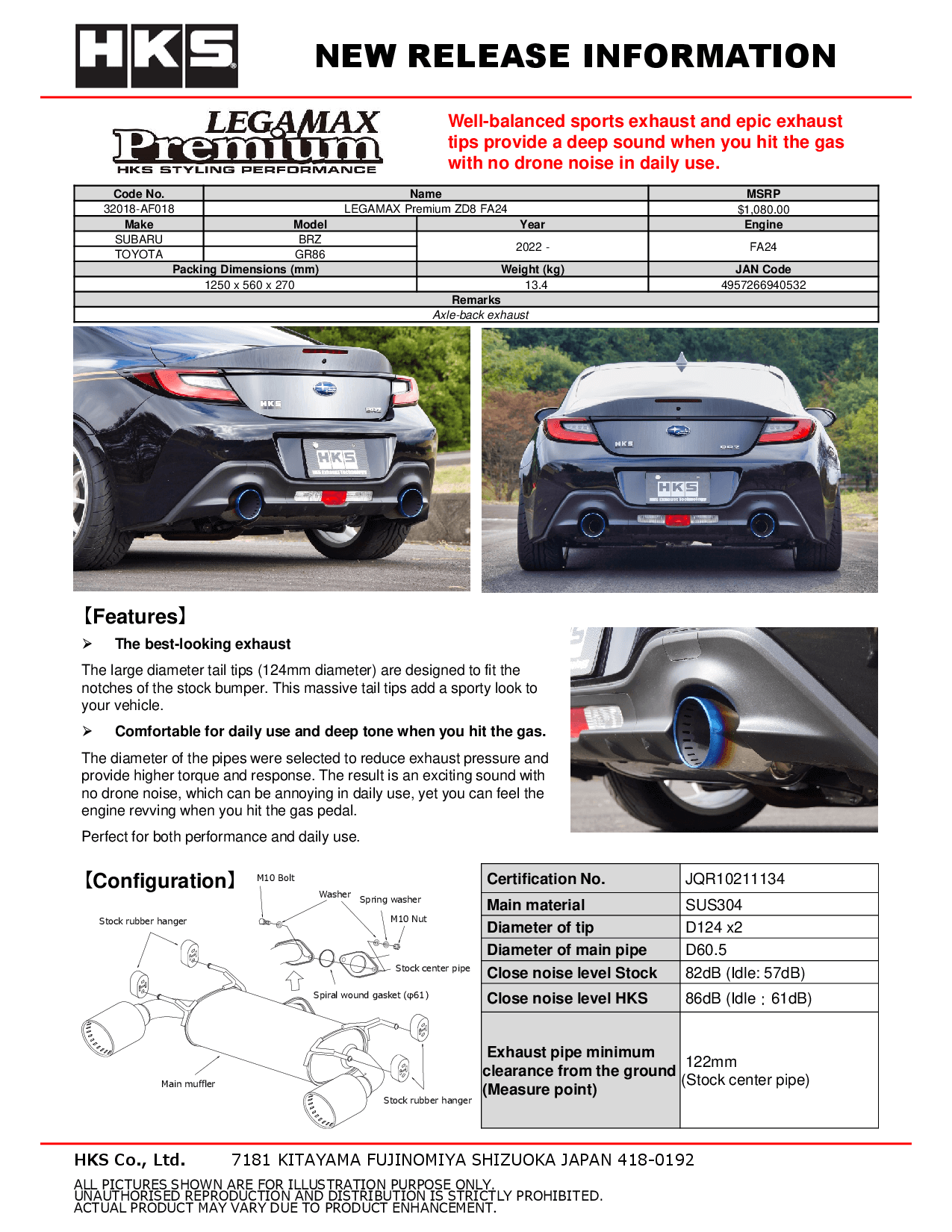 Legamax Premium Exhaust Series( SUBARU BRZ)