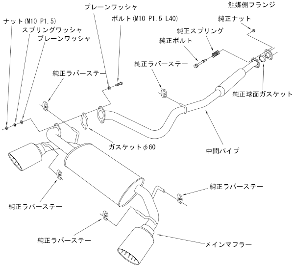 Legamax Premium Exhaust Series( SUBARU BRZ)