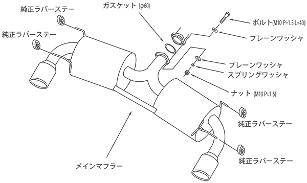 HKS Legamax Premium Exhaust Series( Mazda)