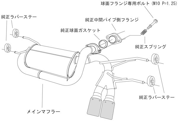 HKS Legamax Premium Exhaust Series( Mazda)